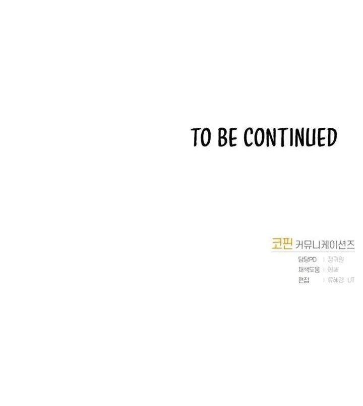 Player from Today Onwards Chapter 5 Gambar 62