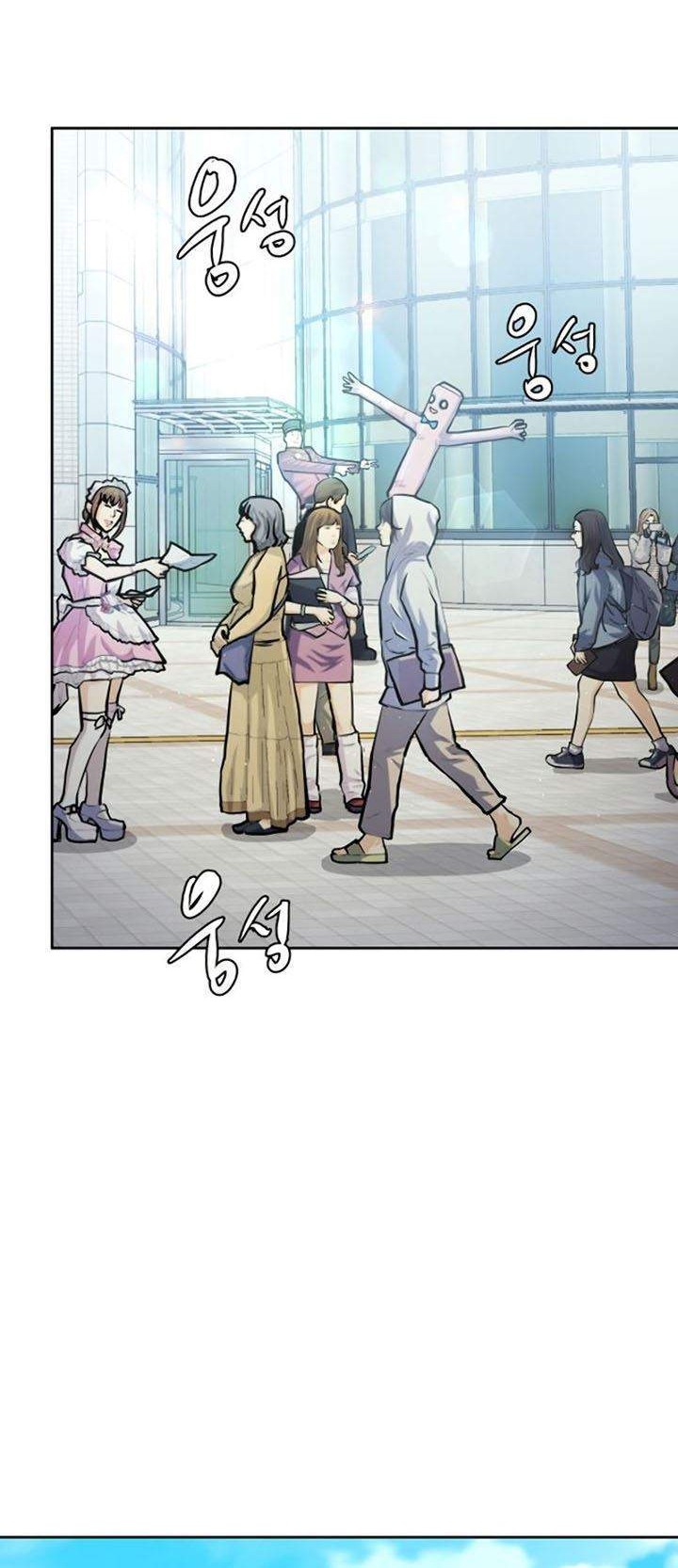 Player from Today Onwards Chapter 5 Gambar 14