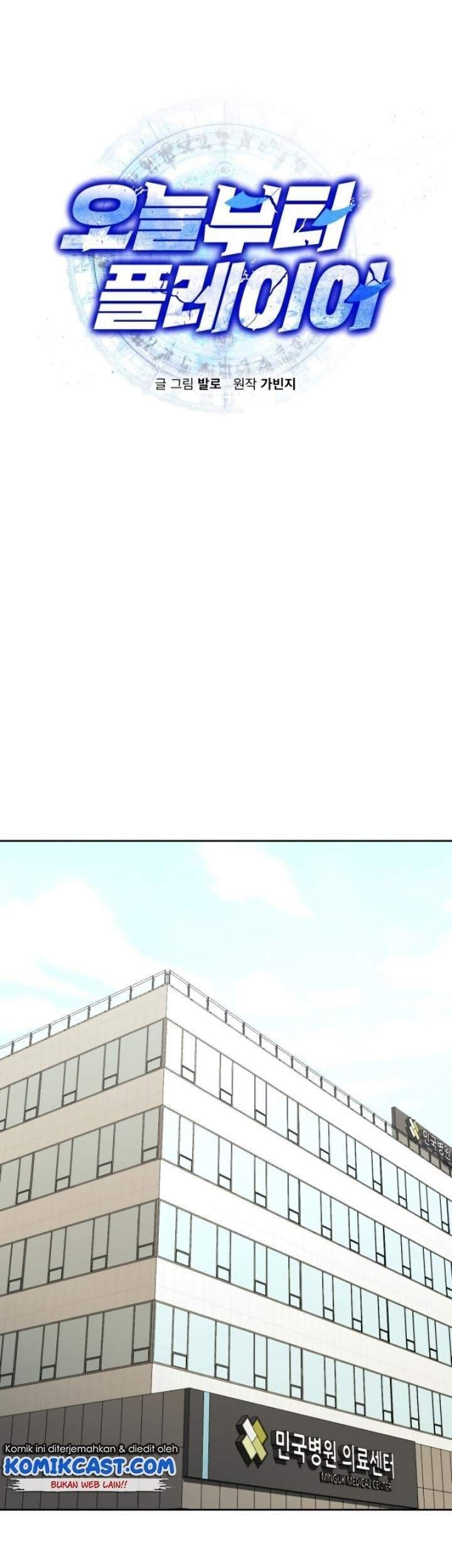 Player from Today Onwards Chapter 4 Gambar 7