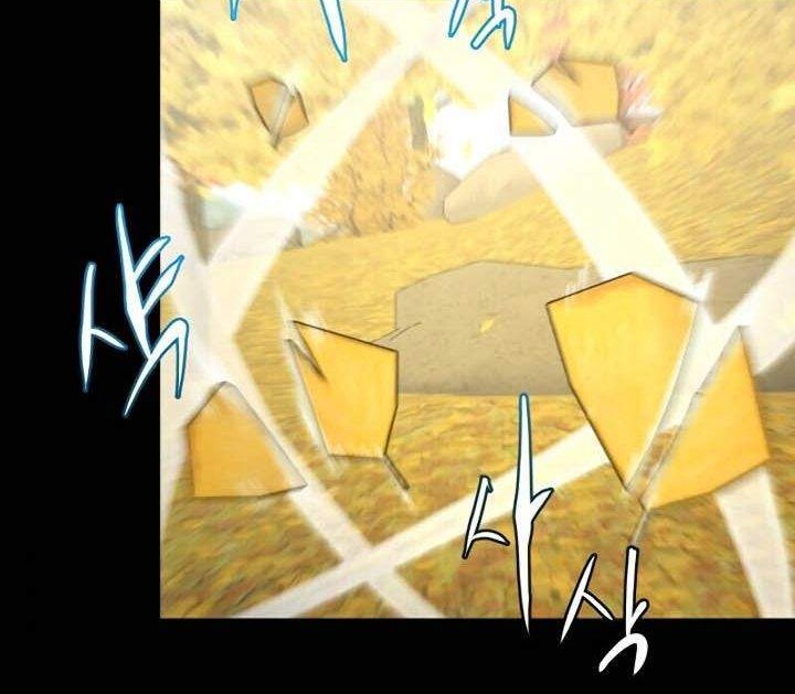 Player from Today Onwards Chapter 3 Gambar 54