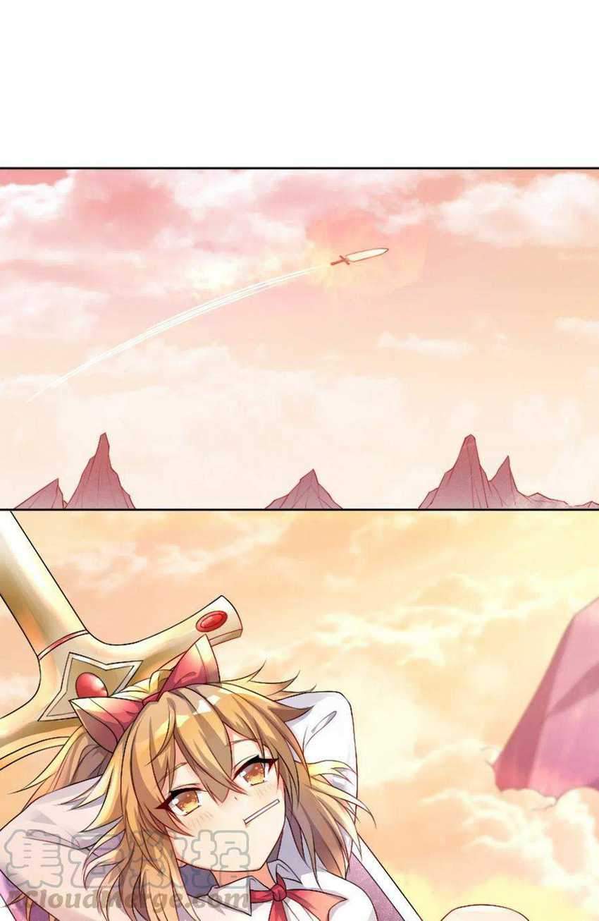 Manhua I’m My Household Girlfriend Chapter 23 gambar nomor 2