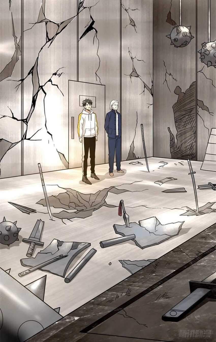 Global Gao Wu Chapter 43 Gambar 30