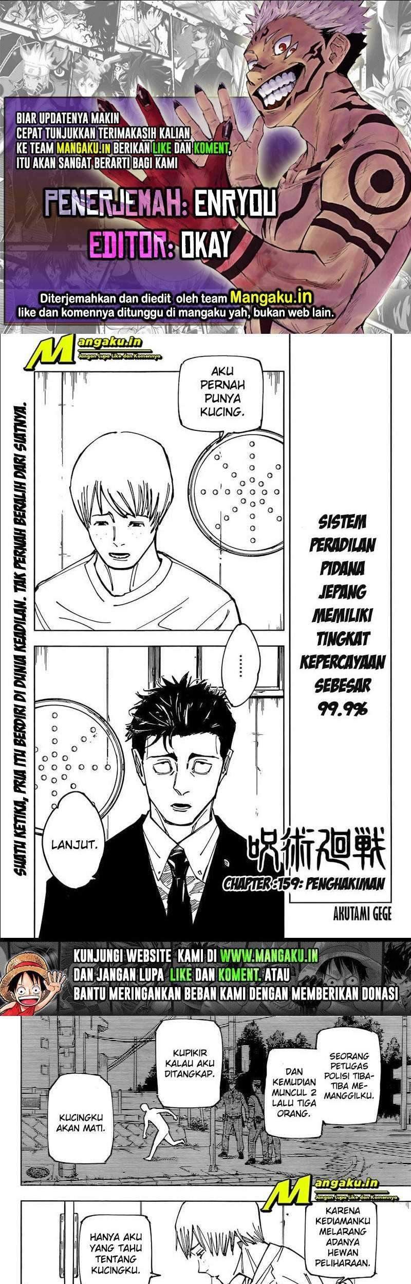 Komik Jujutsu Kaisen Chapter 159 gambar nomor 1