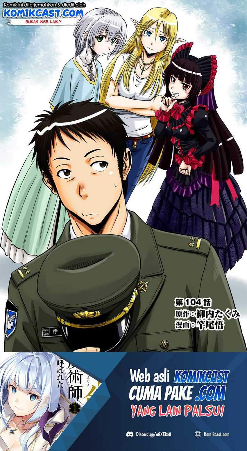 Manga Gate – Jietai Kare no Chi nite Kaku Tatakeri Chapter 104 gambar nomor 2