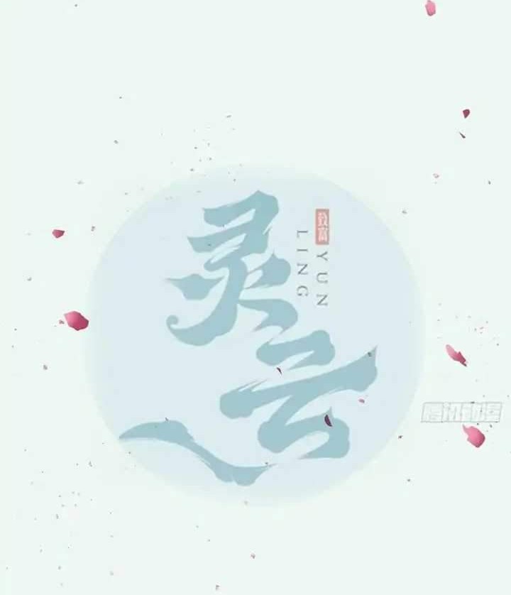 Manhua The Ghostly Doctor Chapter 392 gambar nomor 2