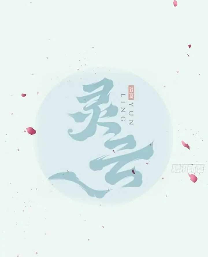 Manhua The Ghostly Doctor Chapter 391 gambar nomor 2