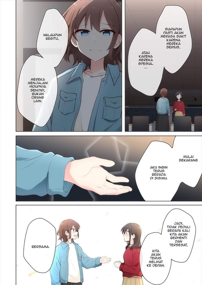 Kimi ni Tsumugu Bouhaku Chapter 17 Gambar 16