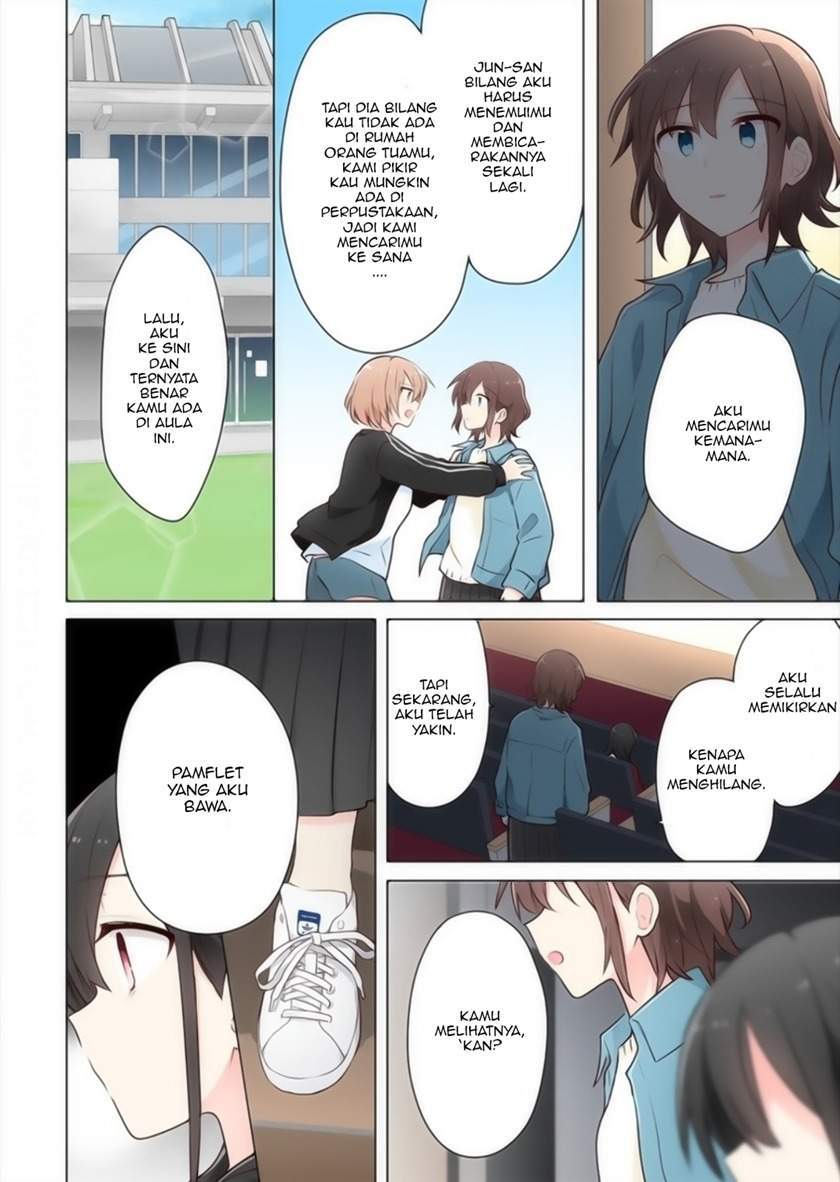 Manga Kimi ni Tsumugu Bouhaku Chapter 17 gambar nomor 2