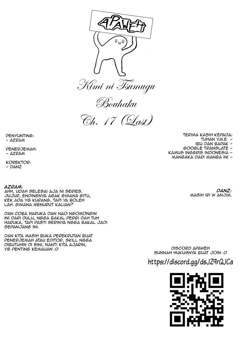 Kimi ni Tsumugu Bouhaku Chapter 17 Gambar 27