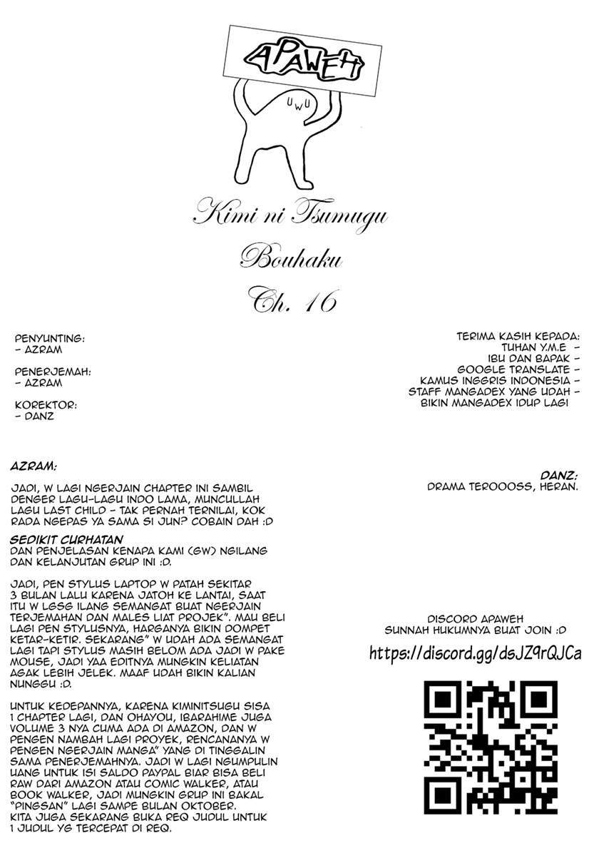 Kimi ni Tsumugu Bouhaku Chapter 16 Gambar 17