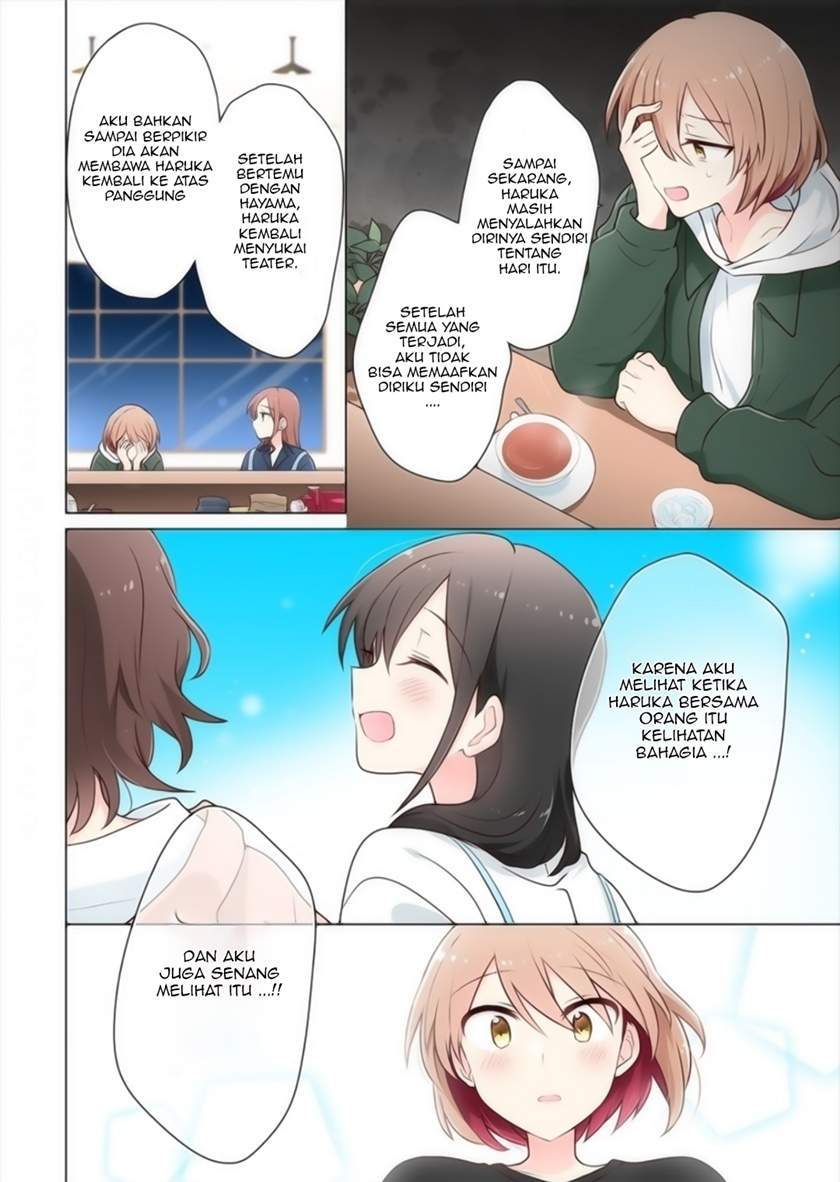 Kimi ni Tsumugu Bouhaku Chapter 16 Gambar 4