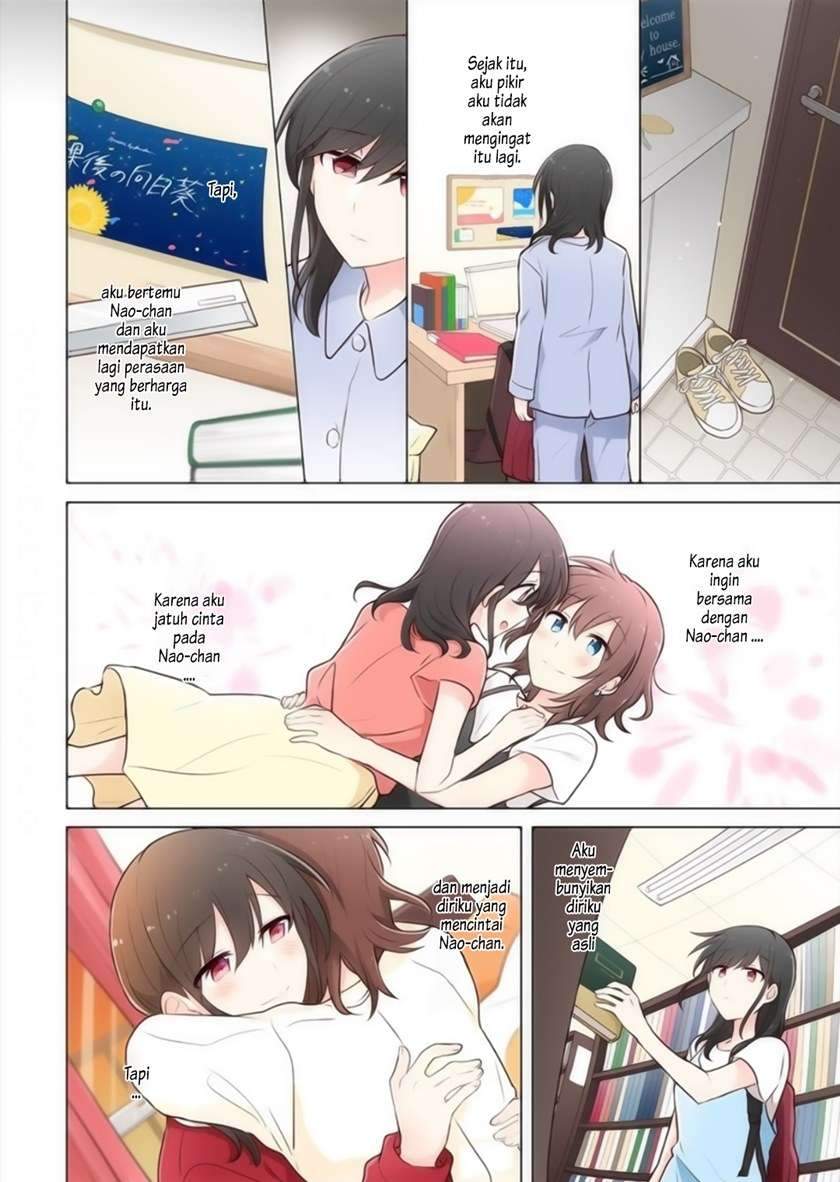 Kimi ni Tsumugu Bouhaku Chapter 14 Gambar 15