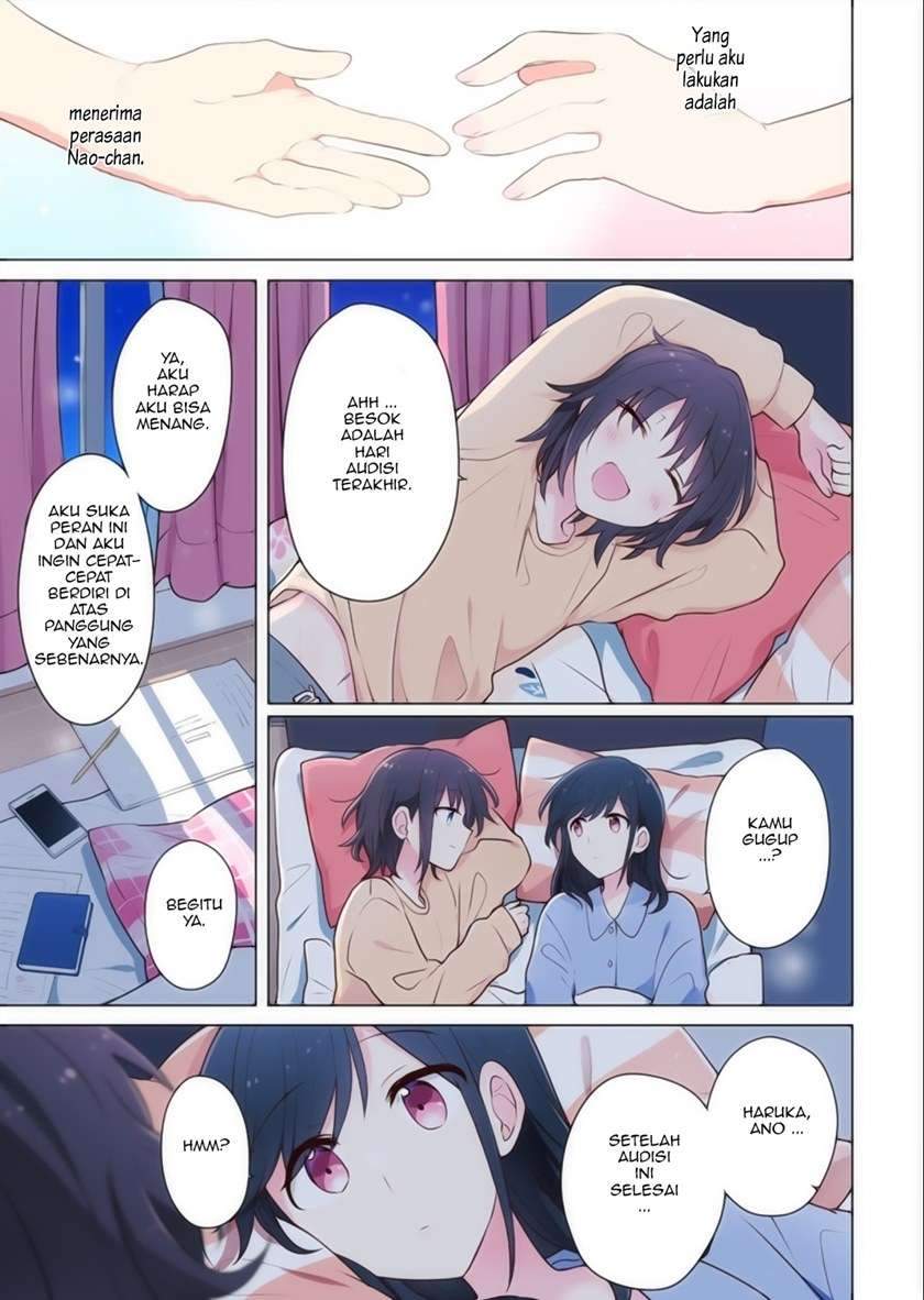 Kimi ni Tsumugu Bouhaku Chapter 13 Gambar 15