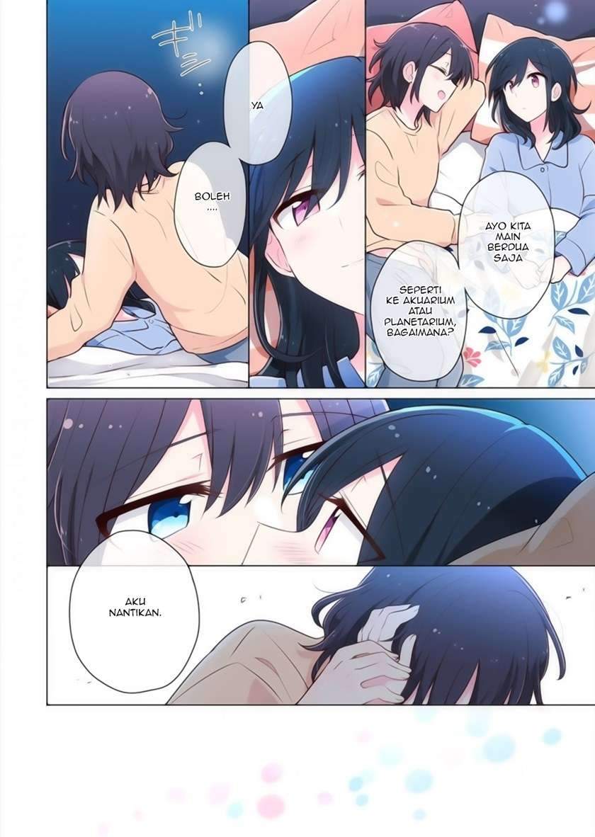 Kimi ni Tsumugu Bouhaku Chapter 13 Gambar 16