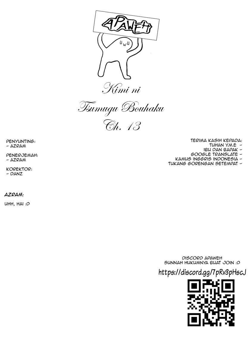 Kimi ni Tsumugu Bouhaku Chapter 13 Gambar 21