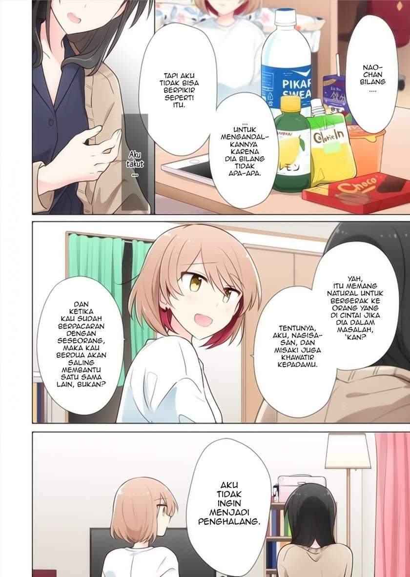 Kimi ni Tsumugu Bouhaku Chapter 13 Gambar 8