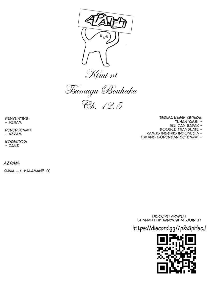 Komik Kimi ni Tsumugu Bouhaku Chapter 12.5 gambar nomor 1