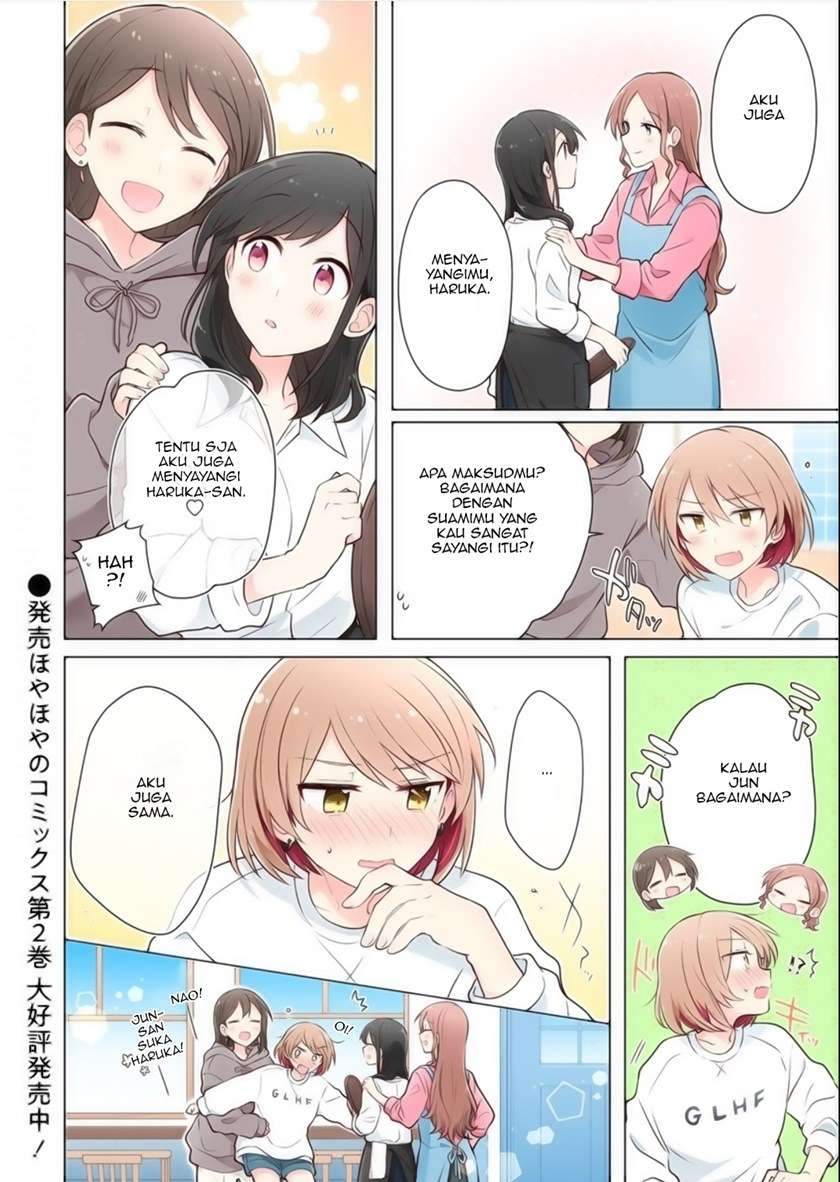 Kimi ni Tsumugu Bouhaku Chapter 12.5 Gambar 5