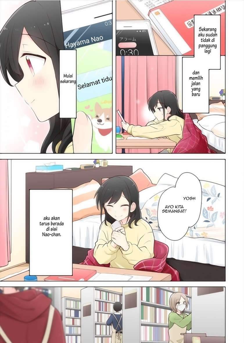 Kimi ni Tsumugu Bouhaku Chapter 12 Gambar 14