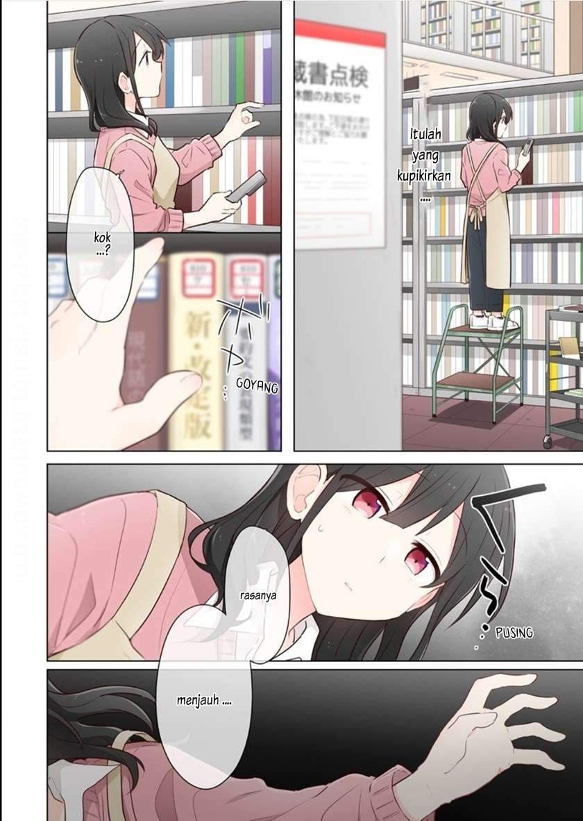 Kimi ni Tsumugu Bouhaku Chapter 12 Gambar 15