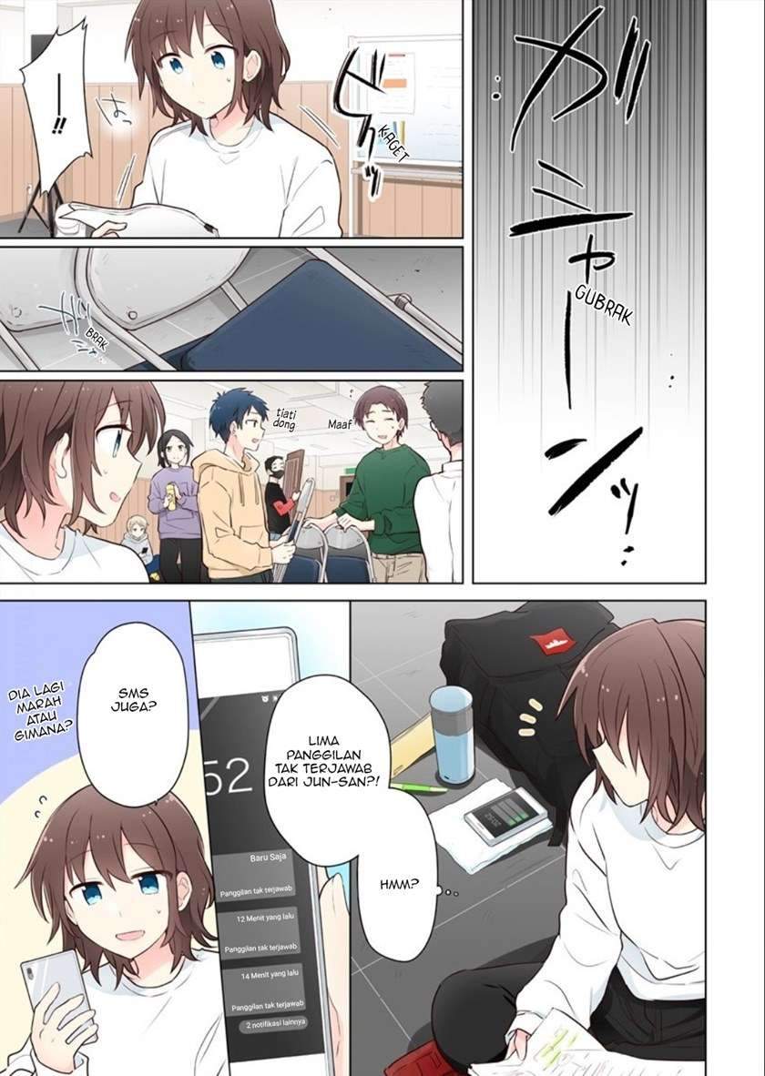 Kimi ni Tsumugu Bouhaku Chapter 12 Gambar 16