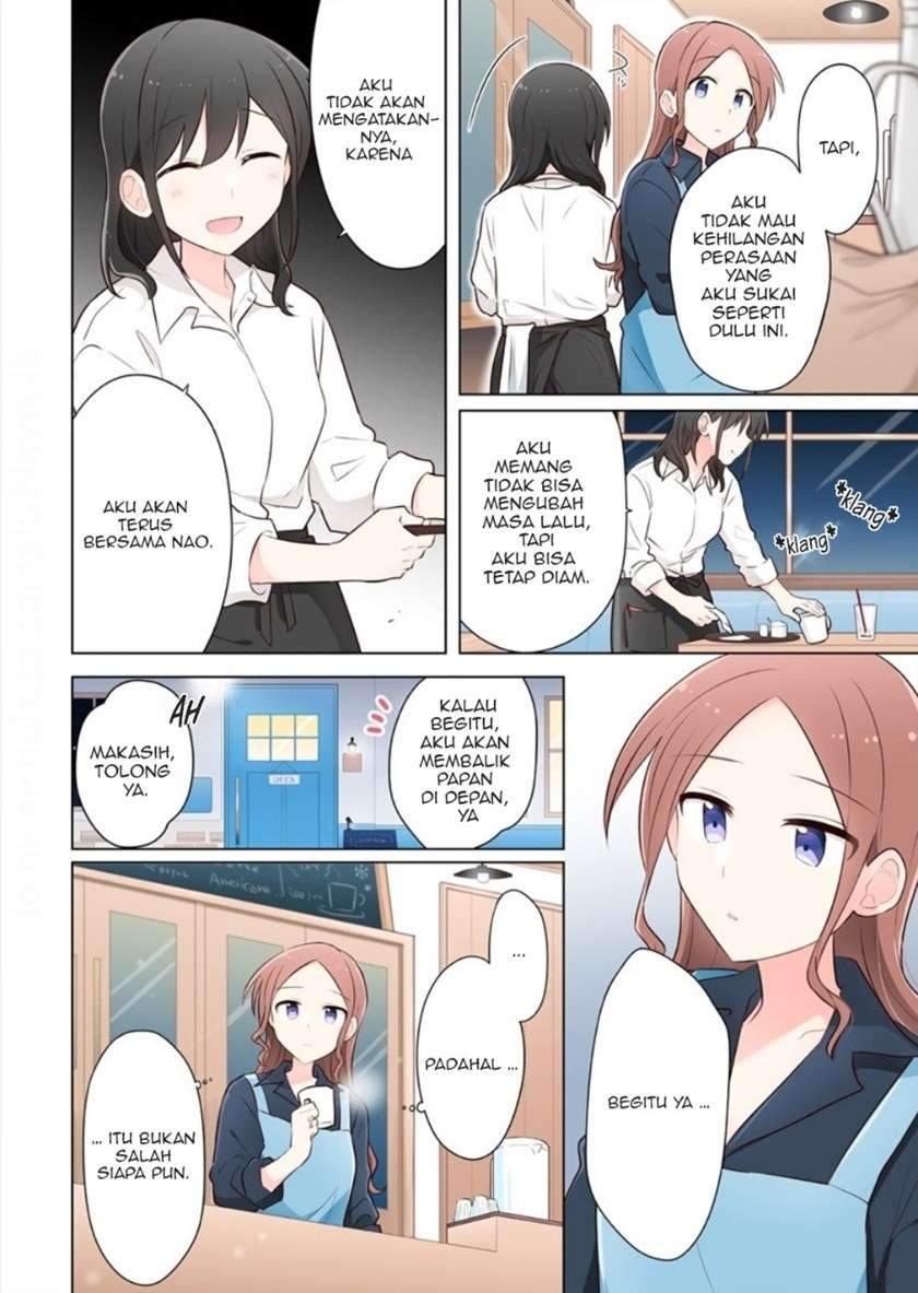Kimi ni Tsumugu Bouhaku Chapter 12 Gambar 5