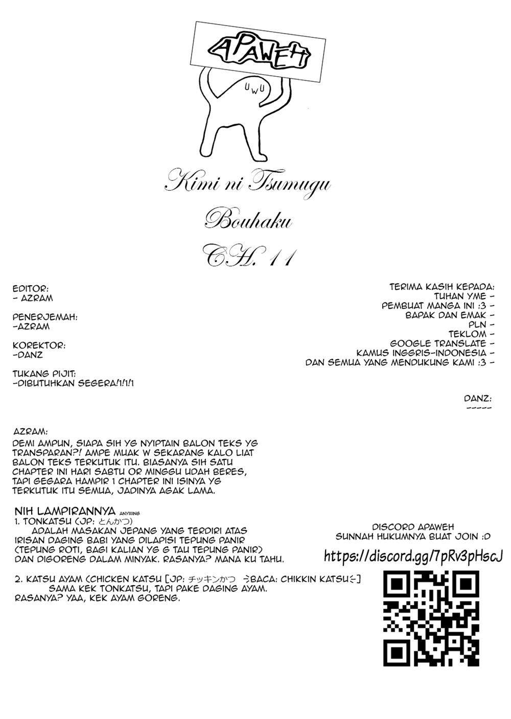 Kimi ni Tsumugu Bouhaku Chapter 11 Gambar 17