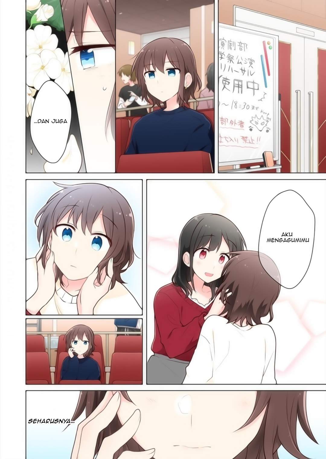 Manga Kimi ni Tsumugu Bouhaku Chapter 9 gambar nomor 2