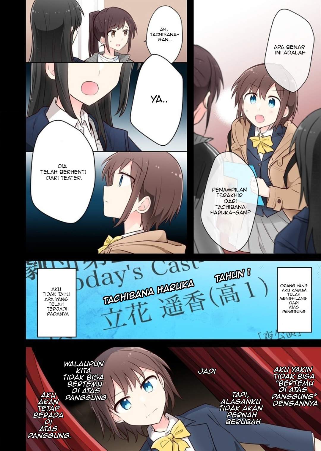 Kimi ni Tsumugu Bouhaku Chapter 9 Gambar 4