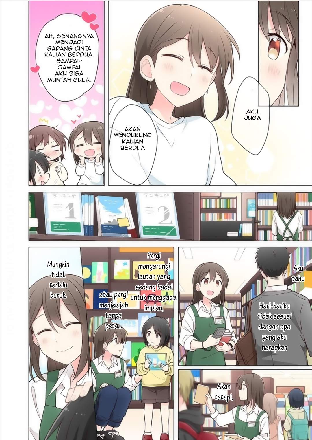 Kimi ni Tsumugu Bouhaku Chapter 8.5 Gambar 10