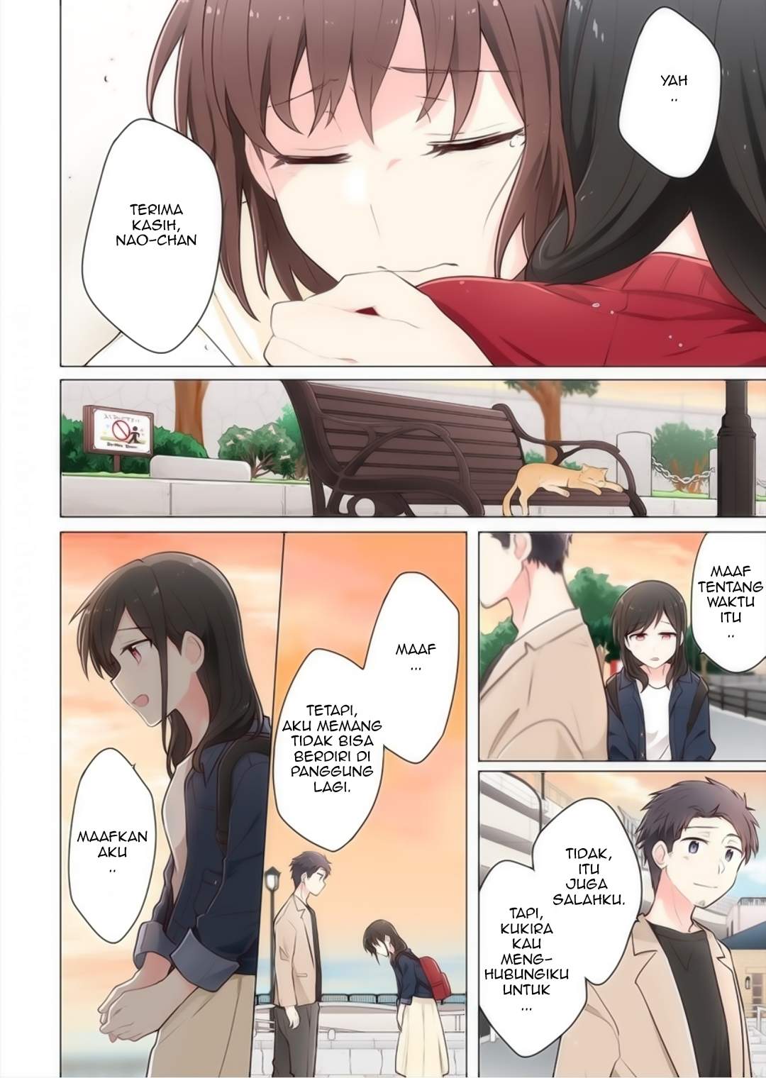 Kimi ni Tsumugu Bouhaku Chapter 8 Gambar 17