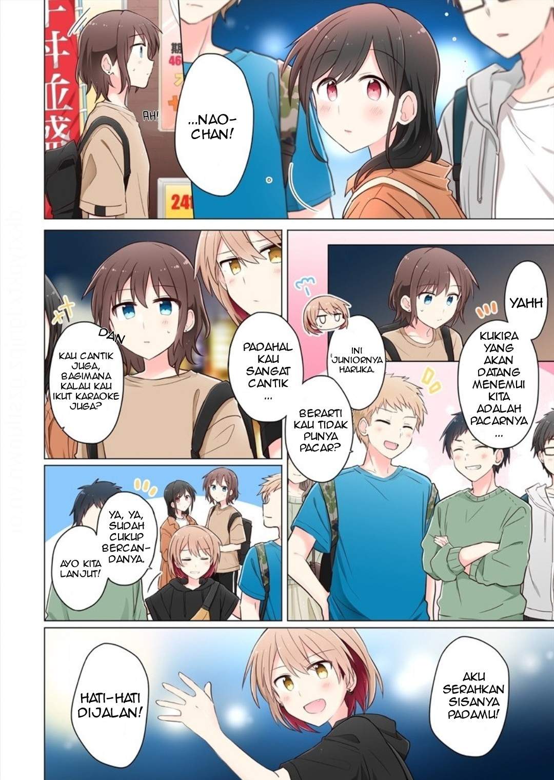 Kimi ni Tsumugu Bouhaku Chapter 6 Gambar 9