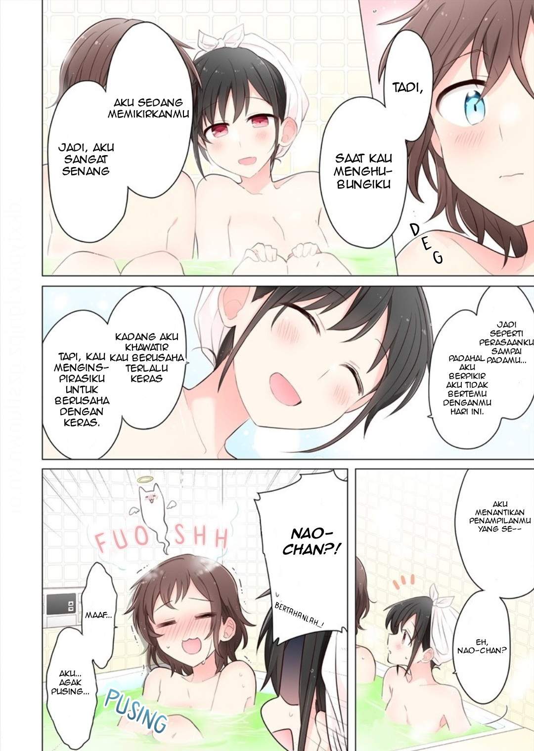 Kimi ni Tsumugu Bouhaku Chapter 5 Gambar 12