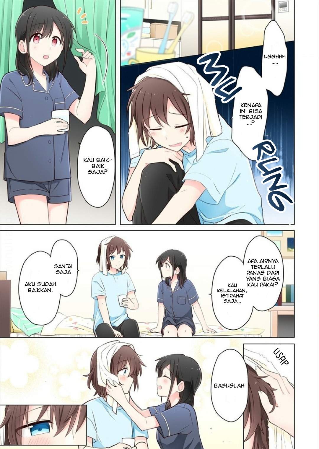 Kimi ni Tsumugu Bouhaku Chapter 5 Gambar 13