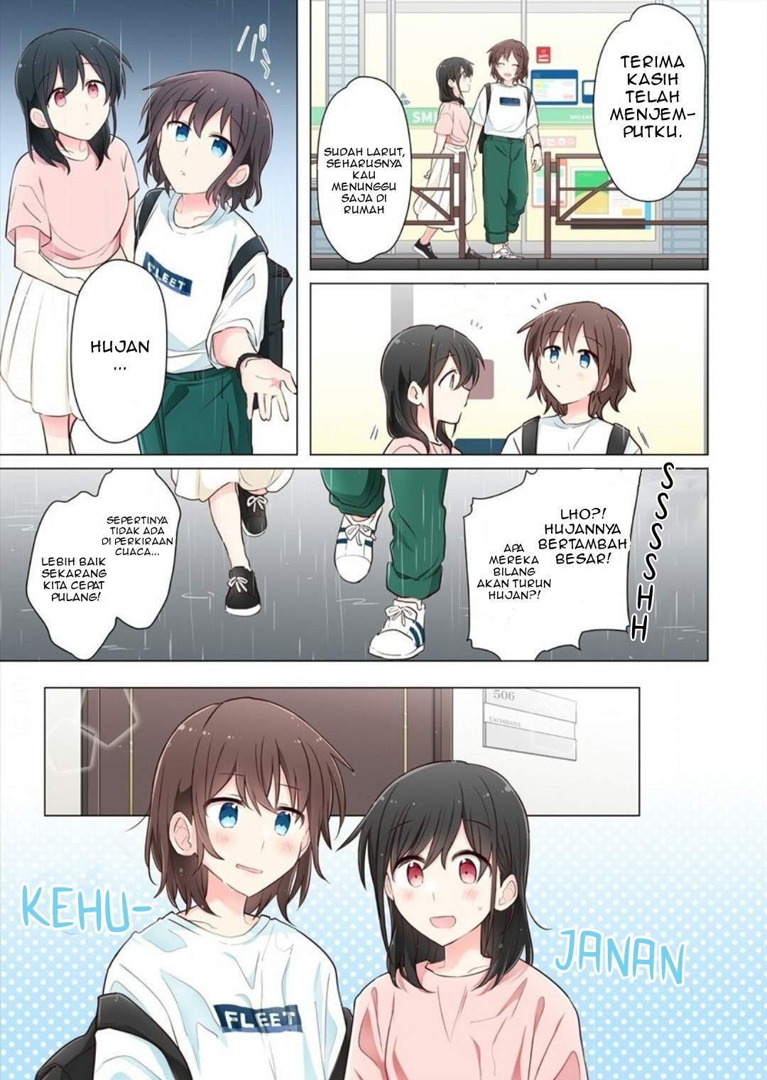 Kimi ni Tsumugu Bouhaku Chapter 5 Gambar 9