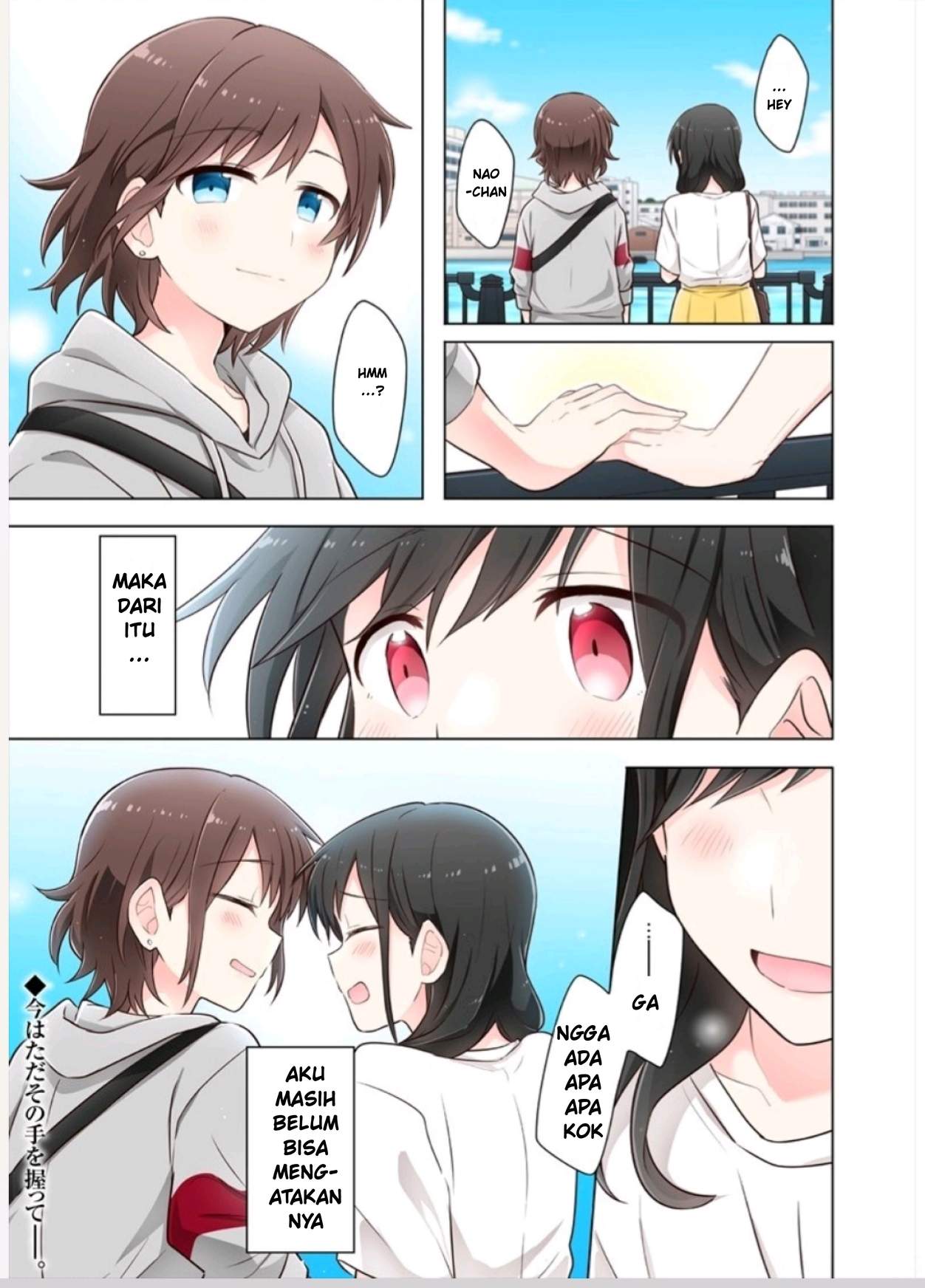 Kimi ni Tsumugu Bouhaku Chapter 2.2 Gambar 15