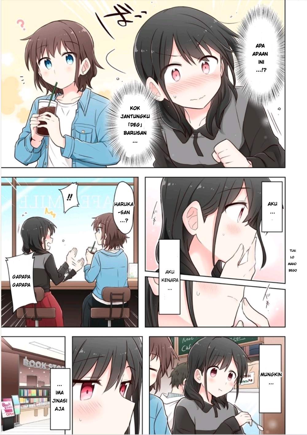 Kimi ni Tsumugu Bouhaku Chapter 1.2 Gambar 4