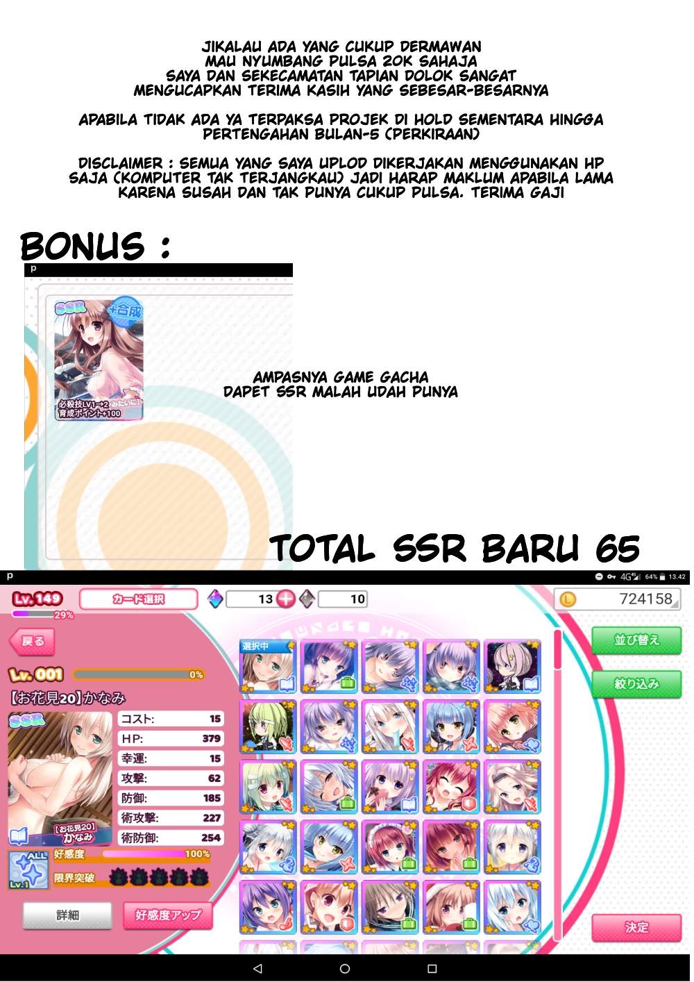 Kimi ni Tsumugu Bouhaku Chapter 1.1 Gambar 13