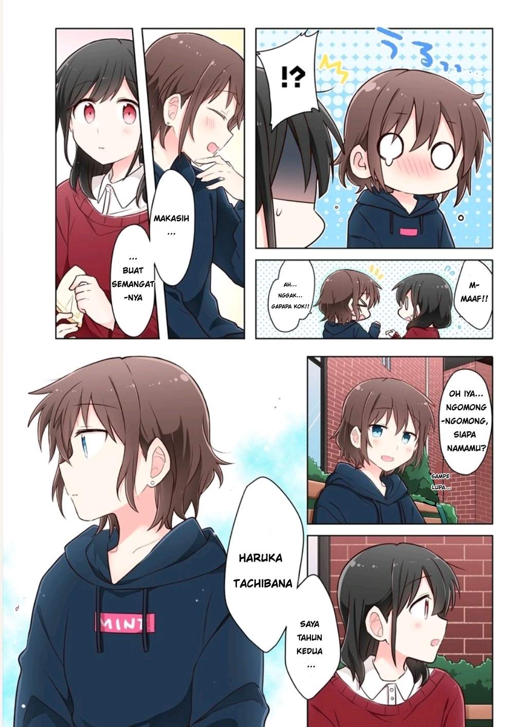 Kimi ni Tsumugu Bouhaku Chapter 1.1 Gambar 9