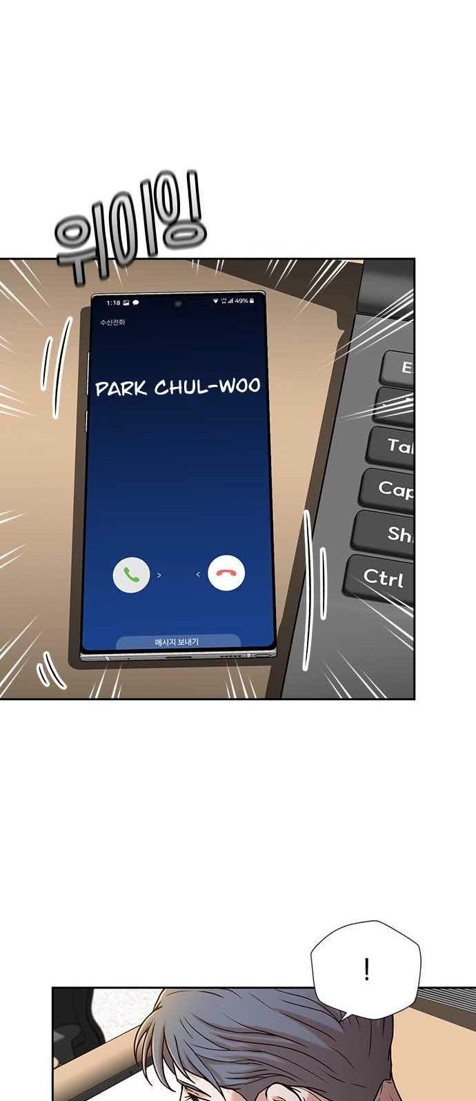 Judge Lee Han Young Chapter 22 Gambar 4