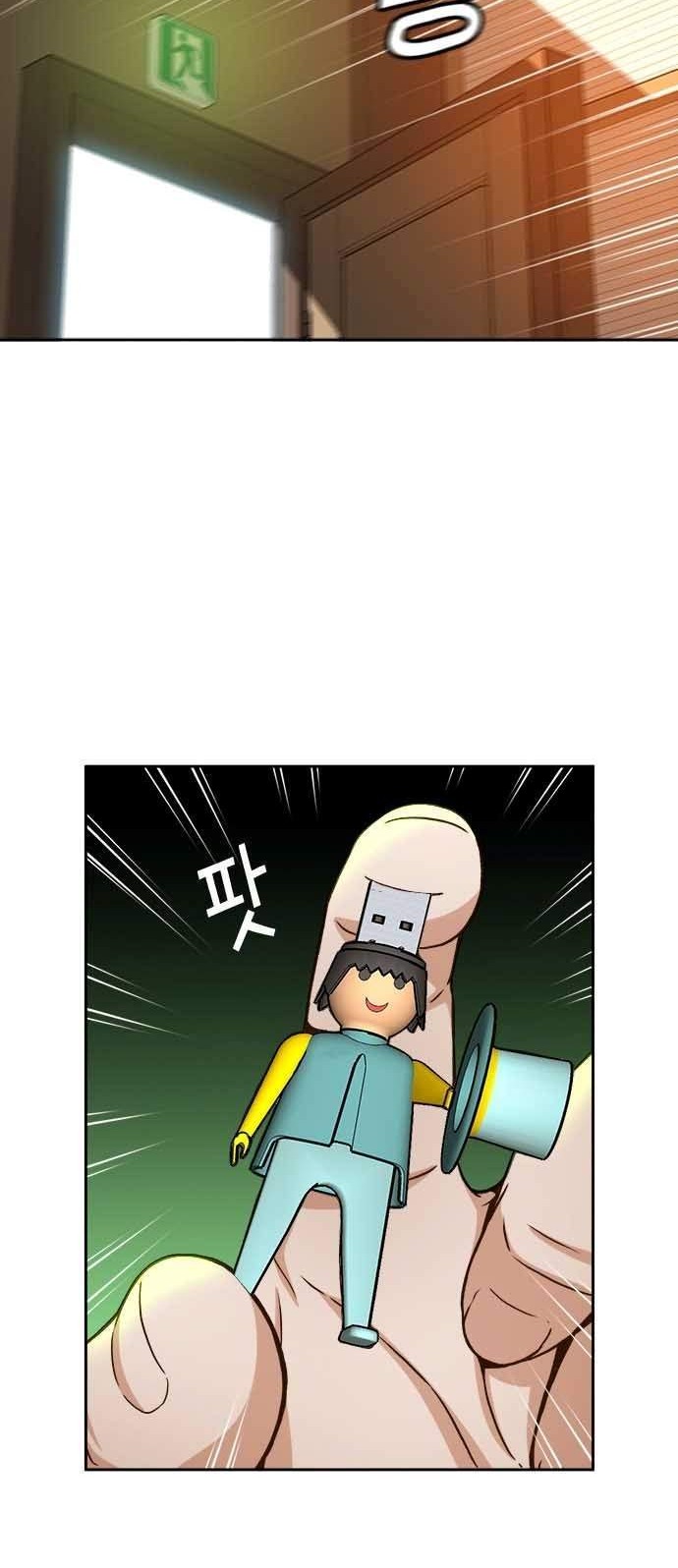 Judge Lee Han Young Chapter 22 Gambar 39