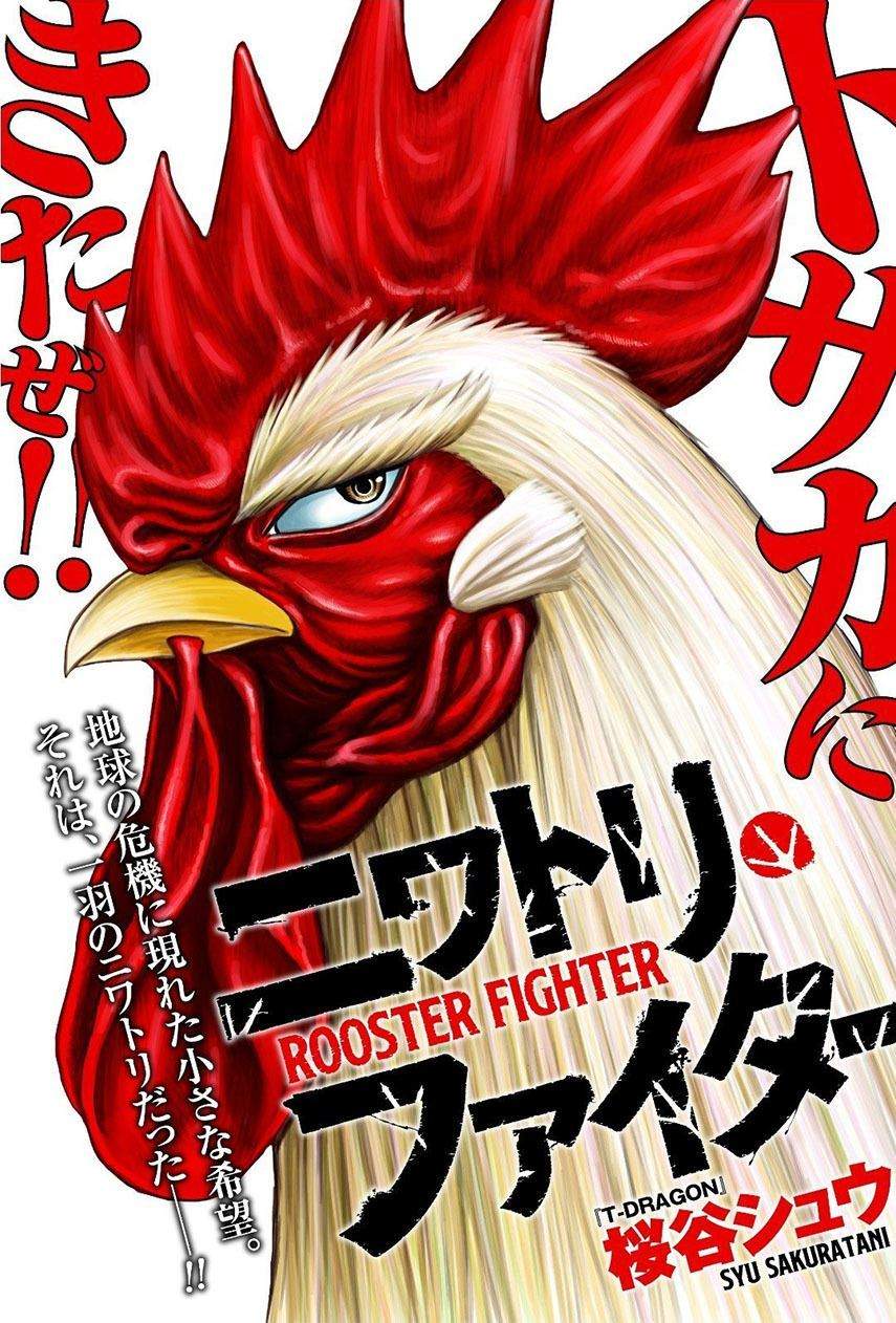 Komik Rooster Fighter Chapter 7 gambar nomor 1