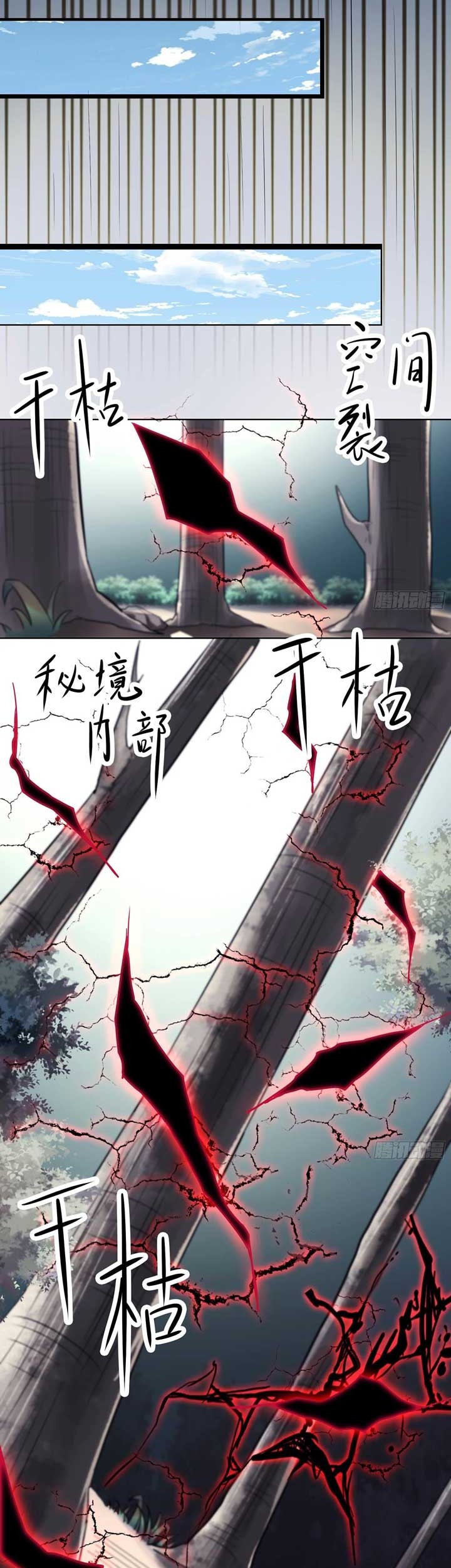 Apprentices Are All Female Devil Chapter 30 Gambar 4