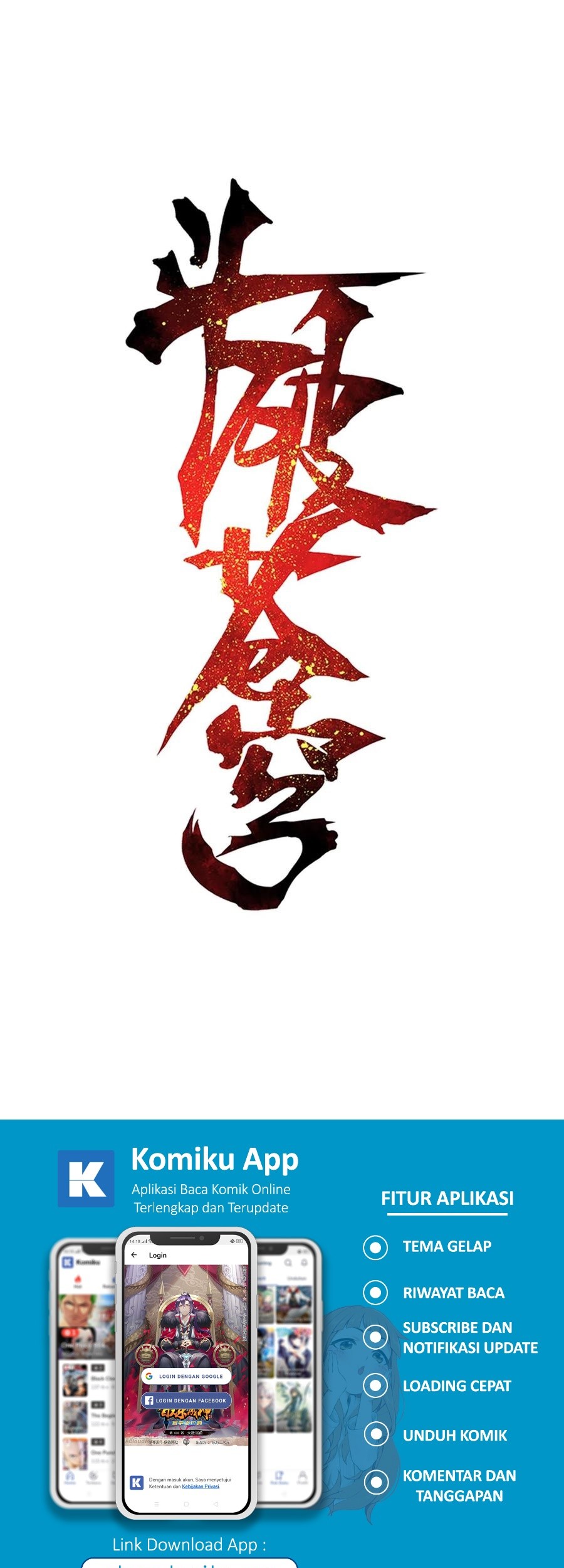 Manhua Battle Through the Heavens Chapter 347 gambar nomor 2