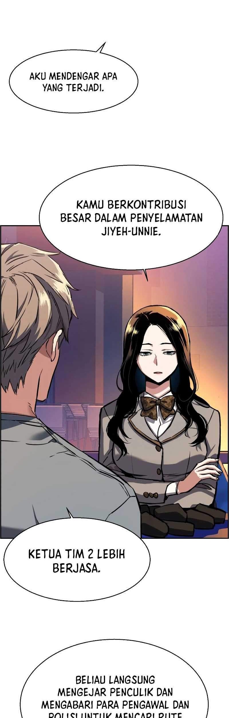 Mercenary Enrollment Chapter 51 Gambar 17