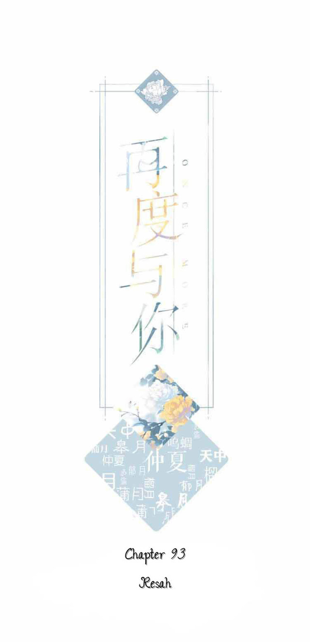 Manhua Once More Chapter 93 gambar nomor 2