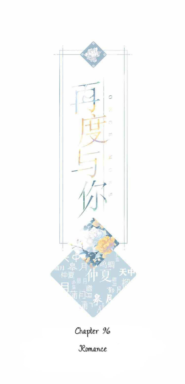 Manhua Once More Chapter 96 gambar nomor 2