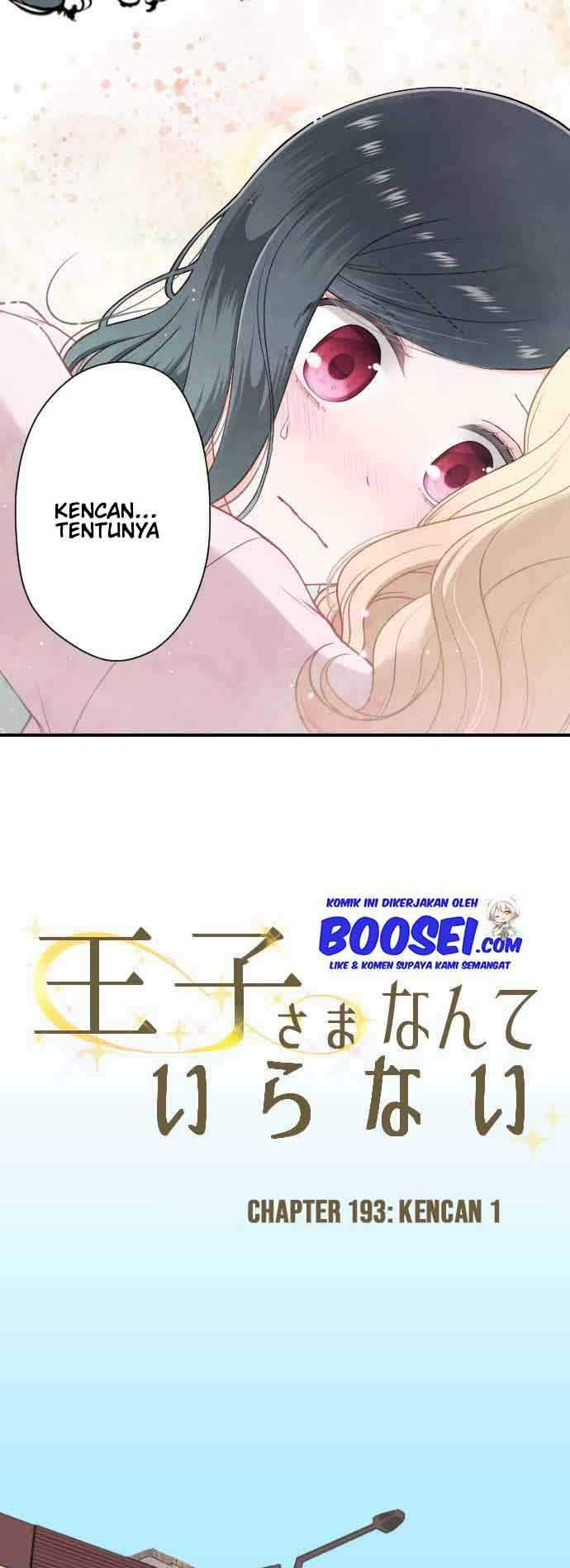 Ouji-sama Nante Iranai Chapter 193 Gambar 4