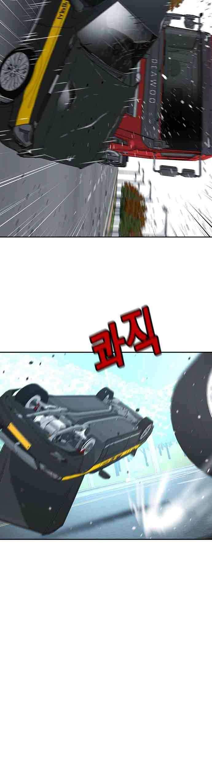 Judge Lee Han Young Chapter 21 Gambar 22