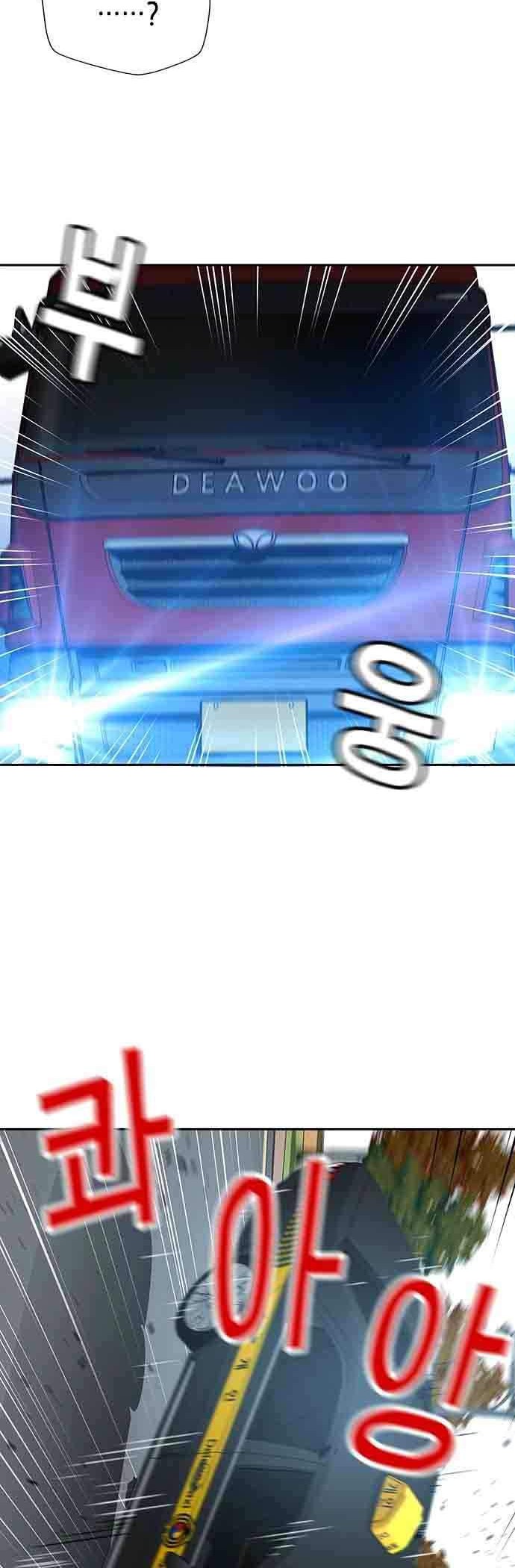 Judge Lee Han Young Chapter 21 Gambar 21